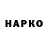 ГЕРОИН хмурый Oleg Ivanchyk