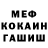 АМФЕТАМИН Розовый ani khosyati