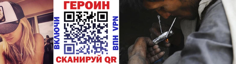 что такое   Суджа  ГЕРОИН афганец 