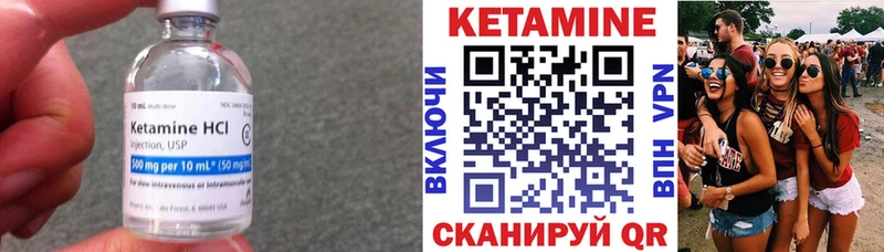 КЕТАМИН VHQ  Суджа 
