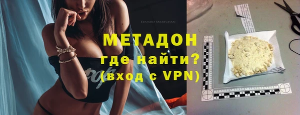 ECSTASY Пролетарск