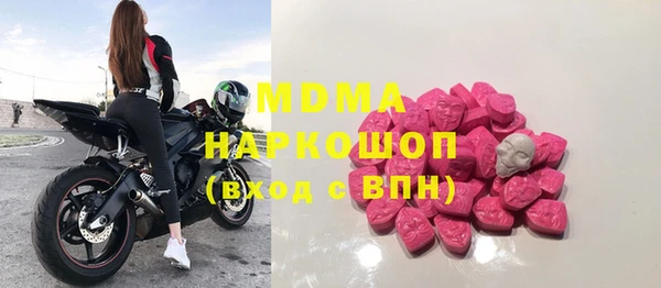 мяу мяу мука Аркадак