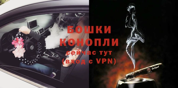 бутират Протвино