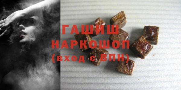 шишки Арсеньев