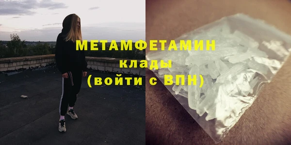 крисы Армянск