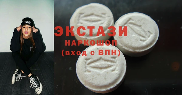 крисы Армянск