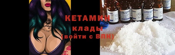 мяу мяу мука Аркадак