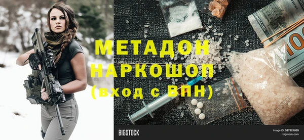 крисы Армянск