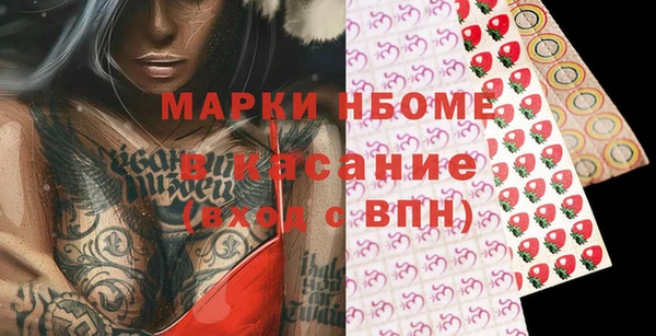 крисы Армянск