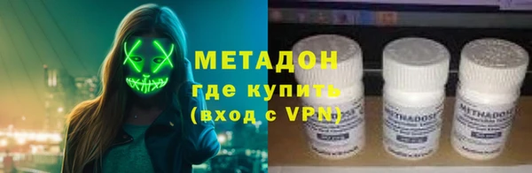 мяу мяу мука Аркадак