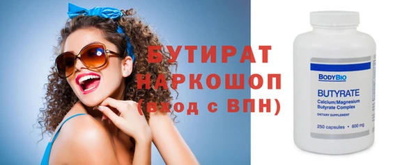 мяу мяу мука Аркадак