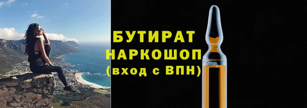 мяу мяу мука Аркадак