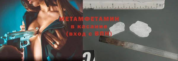 крисы Армянск