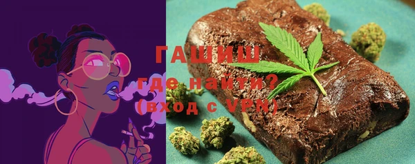 шишки Арсеньев