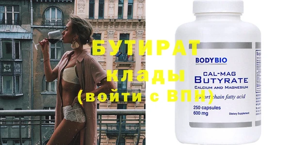 мяу мяу мука Аркадак