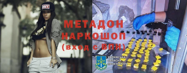 мяу мяу мука Аркадак