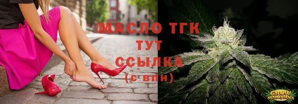 крисы Армянск