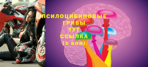 бутират Протвино