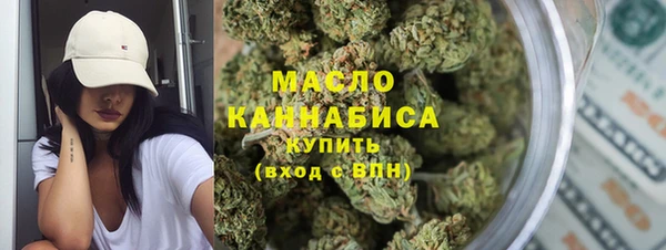 крисы Армянск