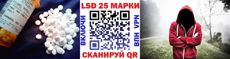 LSD-25 экстази ecstasy  закладка  Суджа 