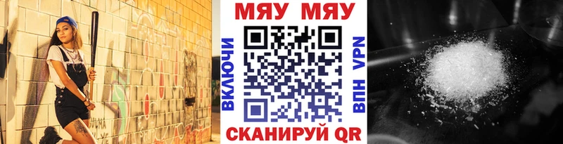 МЯУ-МЯУ мяу мяу  Суджа 