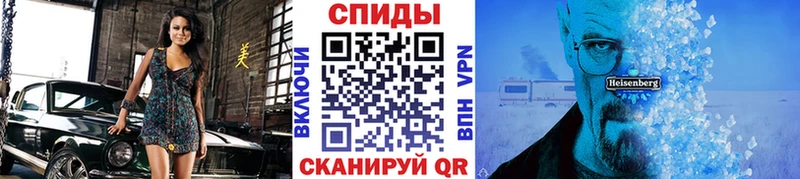 Первитин мет  где купить наркоту  Суджа 