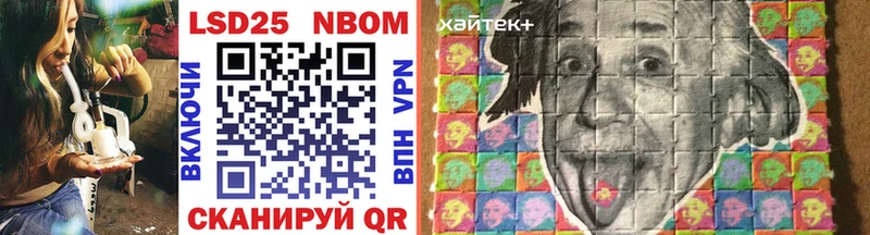 Марки NBOMe 1,8мг  Суджа 